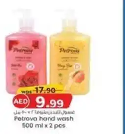 KM Trading Petrova hand wash offer