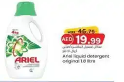 KM Trading Ariel offer