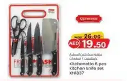 KM Trading Kitchenette kitchen knife set KN1837 offer
