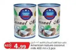 KM Trading American nature coconut milk offer