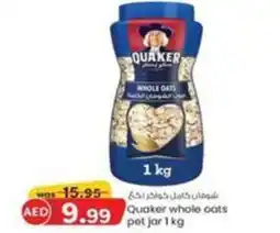 KM Trading Quaker whole oats pet jar offer