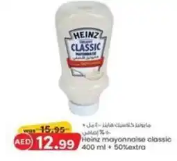 KM Trading Heinz mayonnaise classic offer