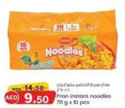 KM Trading Pran instant noodles offer
