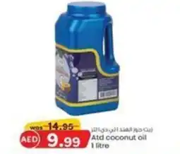 KM Trading Atd coconut oil offer