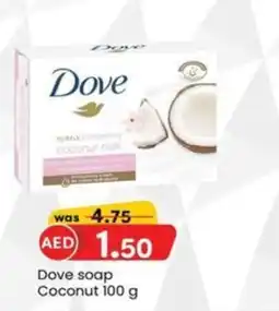 KM Trading Dove soap Coconut offer
