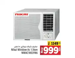 Kenz Hypermarket NIKAI Window Ac 1.5ton NWAC18031N6 offer