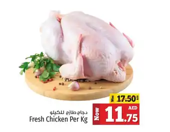 Kenz Hypermarket Fresh Chicken offer