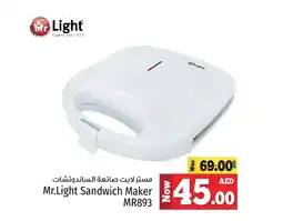 Kenz Hypermarket Mr.Light Sandwich Maker MR893 offer