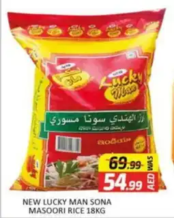 Al Madina New lucky man sona masoori rice offer