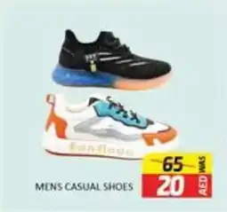 Al Madina Mens casual shoes 20 offer