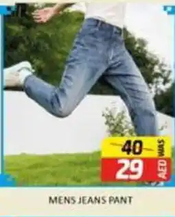 Al Madina Mens jeans pant offer