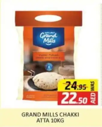 Al Madina Grand mills chakki atta offer