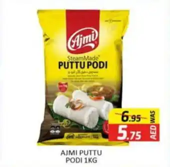 Al Madina Ajmi puttu podi offer