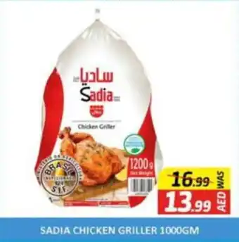 Al Madina Sadia chicken griller offer