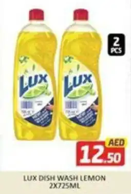 Al Madina Lux dish wash lemon offer