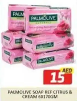 Al Madina Palmolive soap ref citrus & cream offer