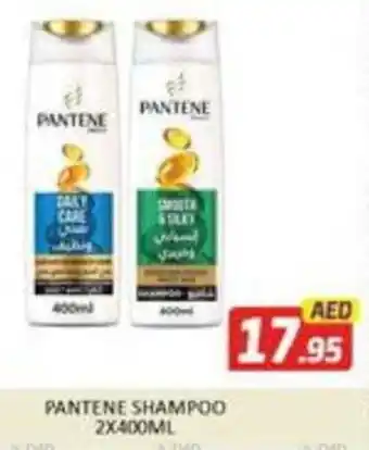 Al Madina Pantene shampoo offer