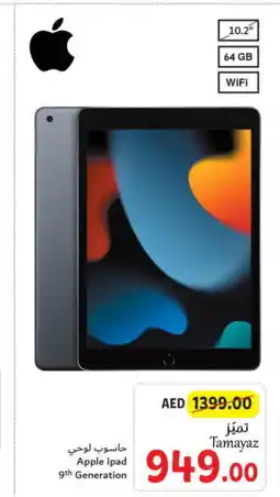 APPLE iPad