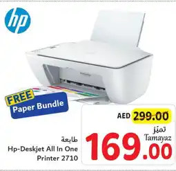 Union Coop HP Inkjet offer