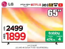 Nesto LG Smart TV offer