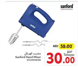 Union Coop SANFORD Mixer / Grinder offer