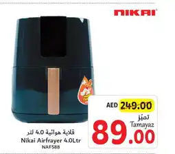 Union Coop NIKAI Air Fryer offer