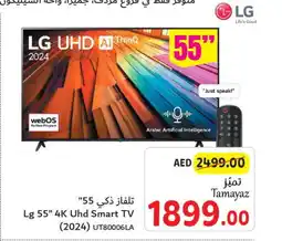 Union Coop LG Smart TV offer