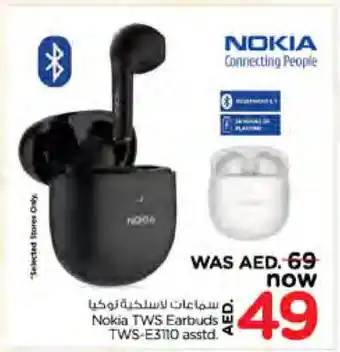 Nesto NOKIA Earphone offer