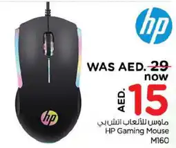 Nesto HP Keyboard / Mouse offer