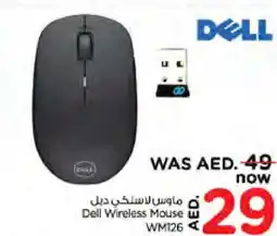 Nesto DELL Keyboard / Mouse offer
