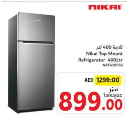Union Coop NIKAI Refrigerator offer