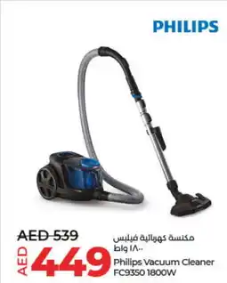 Lulu Hypermarket PHILIPS Vacuum Cleaner offer