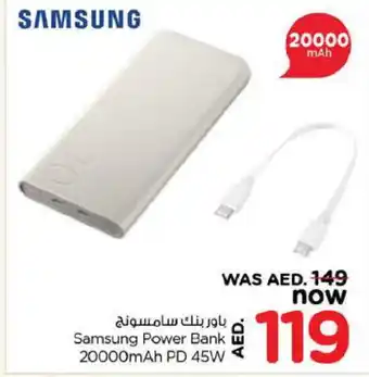 Nesto SAMSUNG Powerbank offer