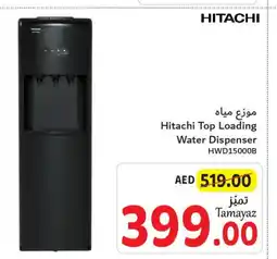 Union Coop HITACHI Water Dispenser offer