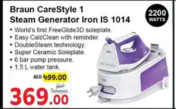 Union Coop BRAUN Ironbox offer