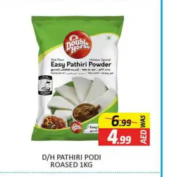 Al Madina DOUBLE HORSE Rice Powder / Pathiri Podi offer