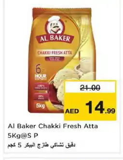 Nesto AL BAKER Atta offer