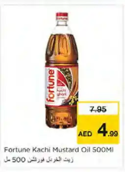 Nesto FORTUNE Mustard Oil offer