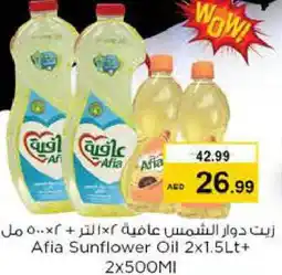 Nesto AFIA Sunflower Oil offer
