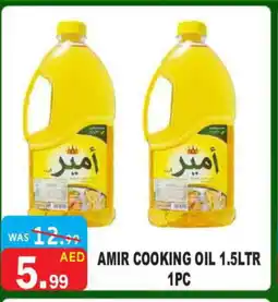 United Hypermarket AMIR Cooking Oil offer