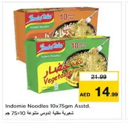 Nesto INDOMIE Noodles offer