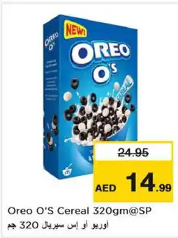 Nesto OREO Cereals offer