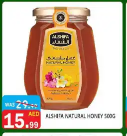 United Hypermarket AL SHIFA Honey offer