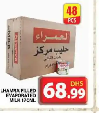 Grand Hyper Market AL HAMRA Evaporated Milk offer