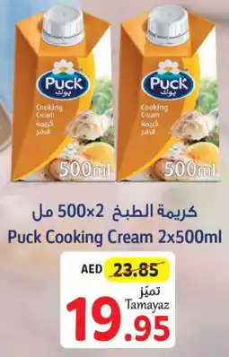 Union Coop PUCK Whipping / Cooking Cream offer