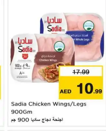 Nesto SADIA Chicken wings offer