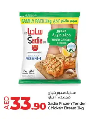 Lulu Hypermarket SADIA Chicken Breast offer