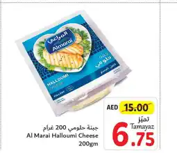 Union Coop ALMARAI Halloumi offer