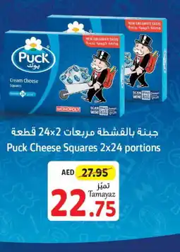 Union Coop PUCK Cream Cheese offer
