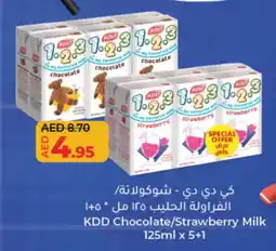 Lulu Hypermarket KDD Flavoured Milk offer